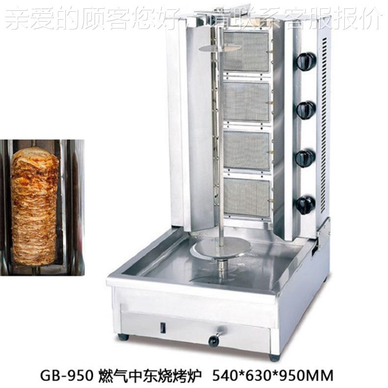 三/四/五/TDC六热头土耳其烤肉机电西自动旋转中东烧烤炉 巴式烤