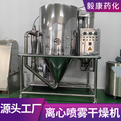 磷酸铁锂用离心喷雾干燥机 青霉素喷雾干燥机 磷酸钾喷雾干燥塔