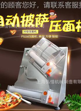 自披萨成型机饼坯 izza压披萨饼皮动快速面p全22498饼餐饼胚轧面