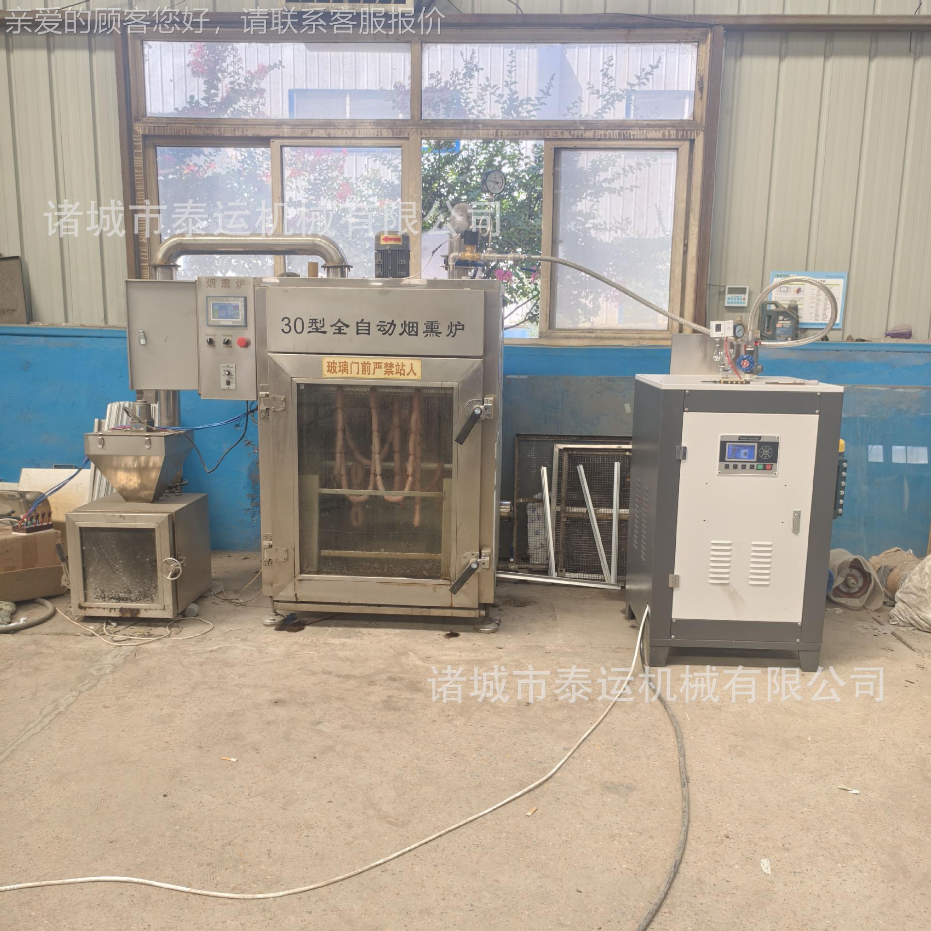 红肠烟熏箱肉设备四川腊烟熏炉熏烧干鸡设烘722备豆牛排干烟熏箱