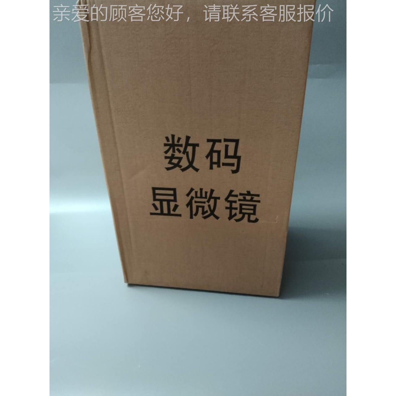 数码微镜中 4XX、10X、显40376 初高生物实验器材 教学仪器