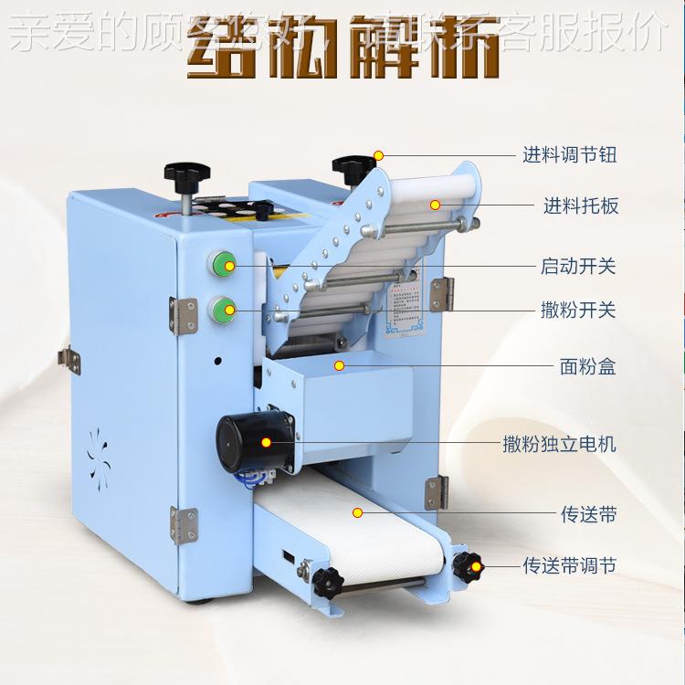 用厨皮XEN大嘴饺子皮机全自动擀机食堂包子皮机仿手工皮机厂家货
