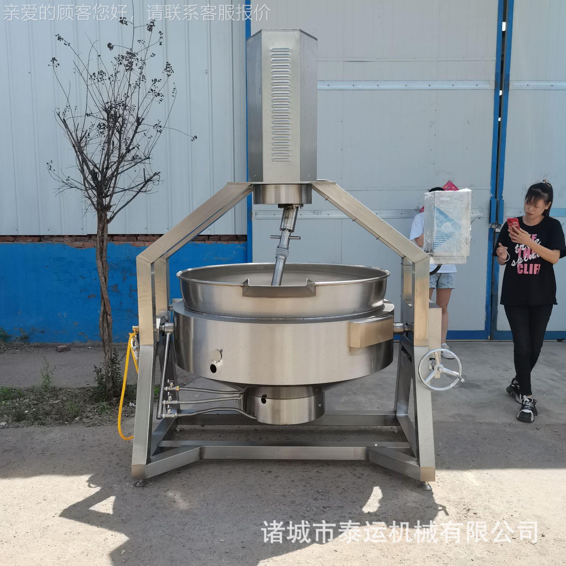 干煸番辣椒行星94991星搅拌夹层锅茄沙行星搅拌炒锅花生酱行搅拌