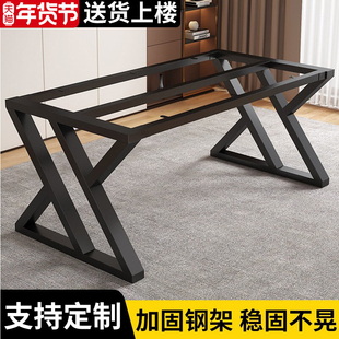 桌腿支架书桌架子茶几承重底座铁艺桌脚钢架铁架电脑桌子腿支撑架
