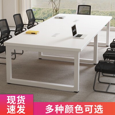 办公桌椅组合简约长条会议桌