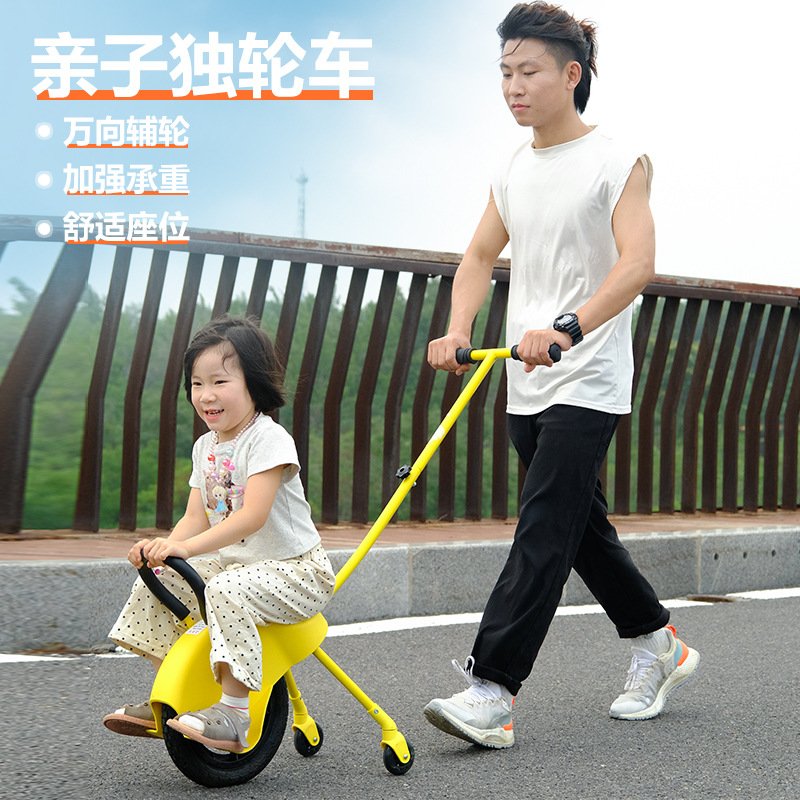 亲子独轮车带辅助轮溜娃神器减震款户外游玩露营轻便出行儿童推车