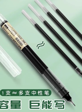 碳水笔黑色笔考试笔碳素笔办公0.5mm碳素笔芯笔记大容量0.5mm