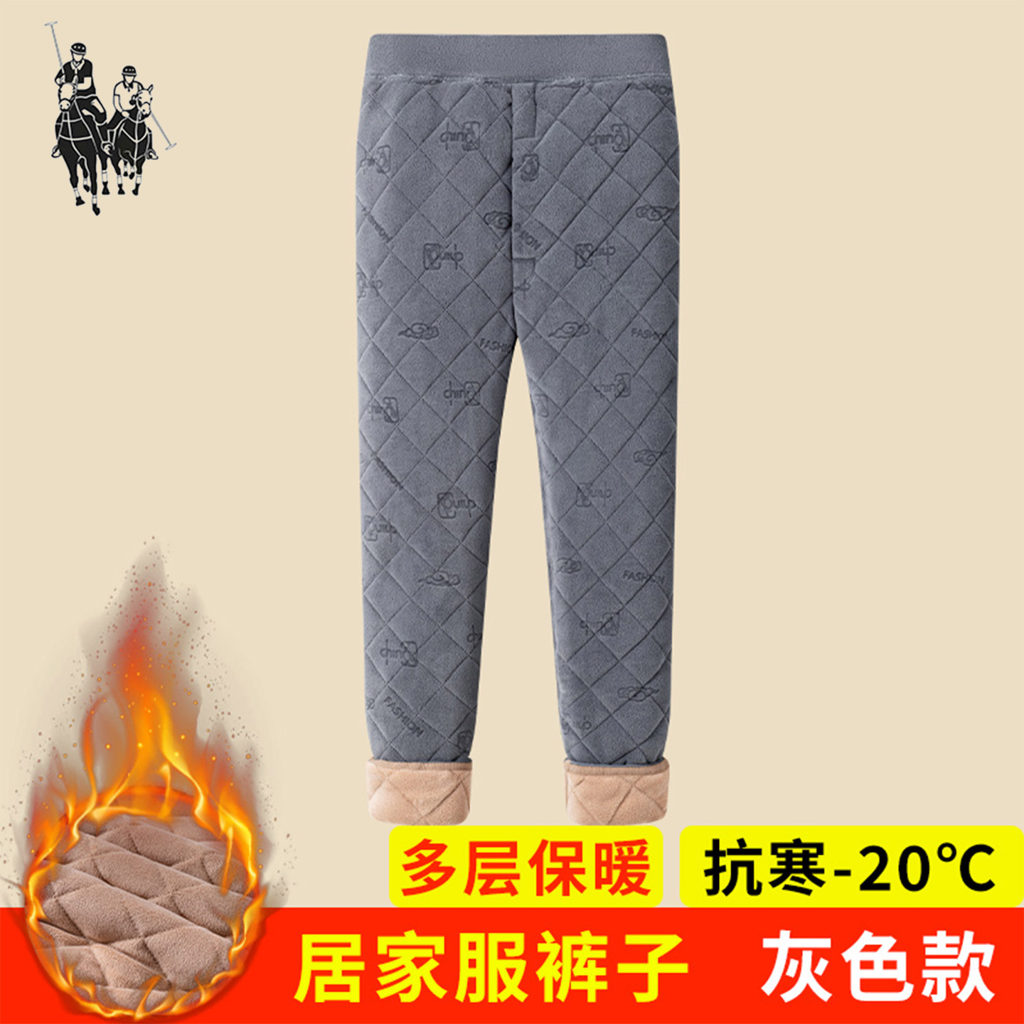 保罗绵羊绒保暖裤男冬季加绒加厚