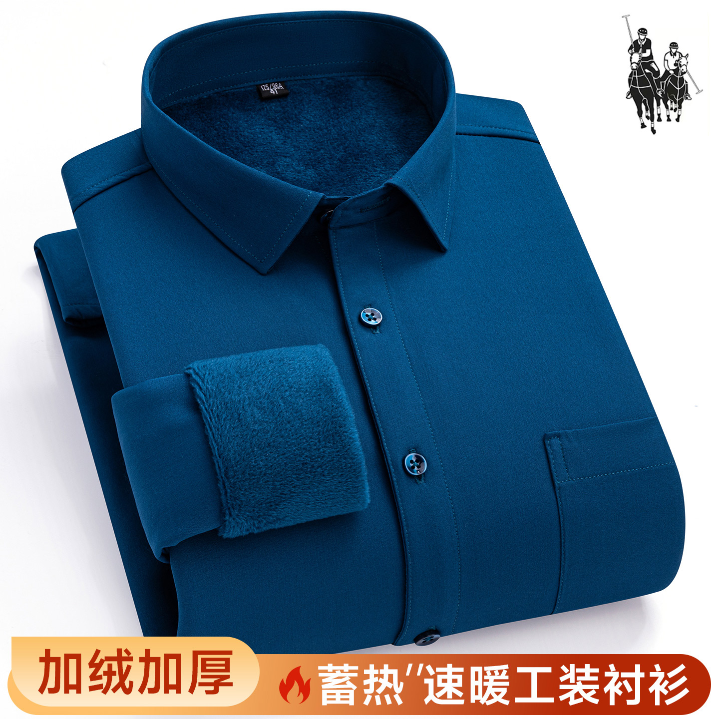 加绒加厚保暖衬衫男士冬季