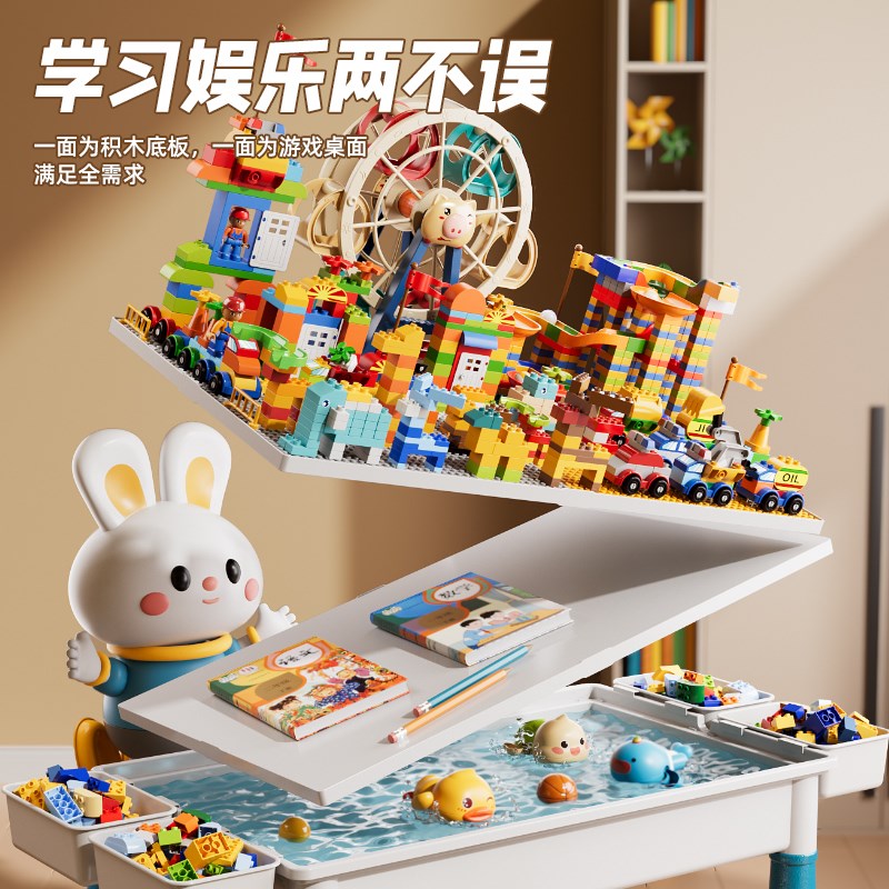 儿童益智积木桌子多功能拼装男孩子宝宝玩具桌大颗粒20W24新款女