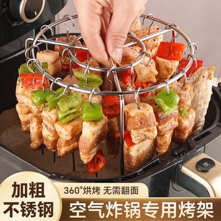 烧烤架烤肉烤串架铁签子 空气炸锅烤架家用烤箱烤签不锈钢F立式