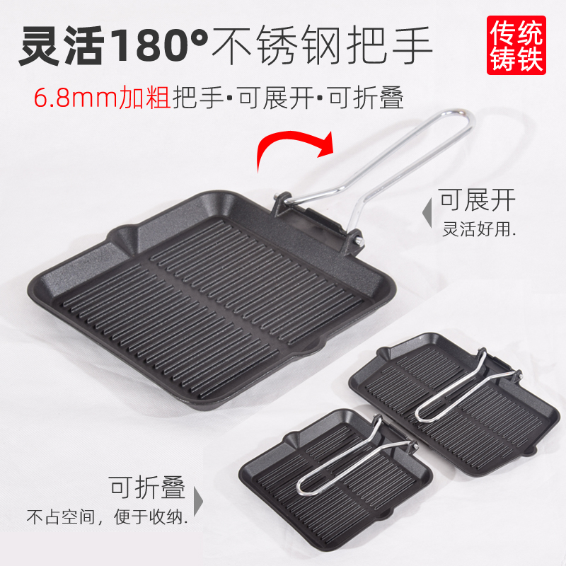 韩式不粘烤肉盘商用电磁s炉煎牛排盘铸铁条纹烧烤鱼盘铁板烧盘家