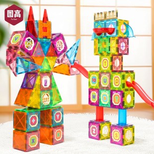 玩 儿童管道轨道磁力片彩窗磁铁积木男女孩益K智超强吸力拼图拼装