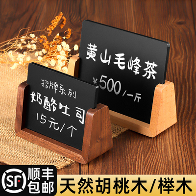 实木价格展示牌手写可擦定制商品价格标签水果特价产品酒店饭店自