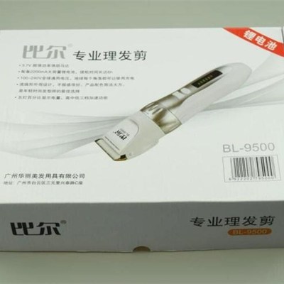 比尔BL-9500理发剪锂电池电推剪充电式N成人剪发器电动剃头刀