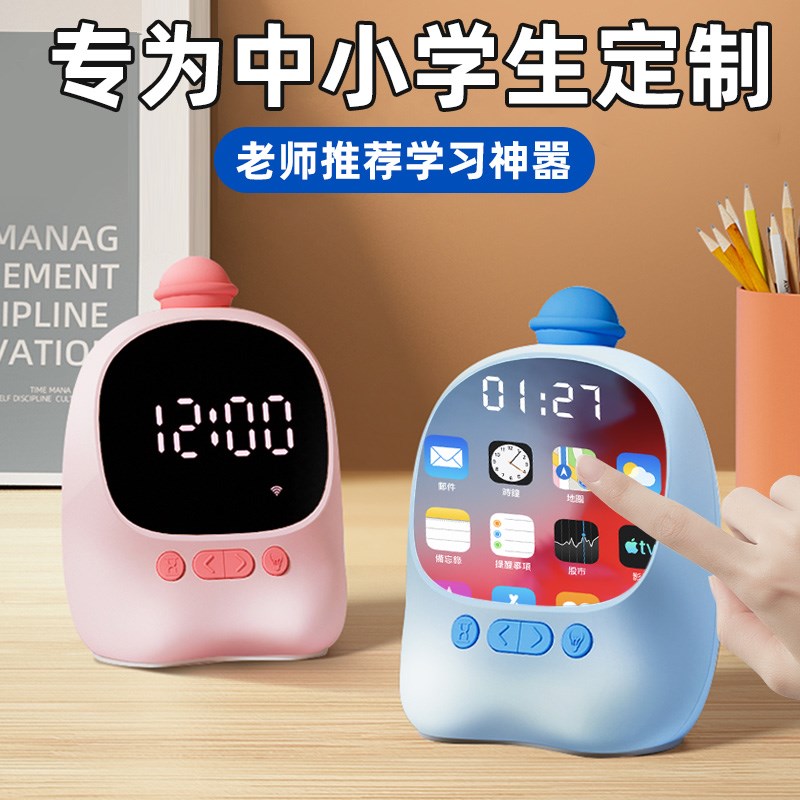 生日礼物男孩子送小学生10岁十12女孩6儿童8一年级实用Z的学习用