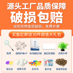 养鱼草 超白玻璃鱼缸客厅l小型斗鱼金鱼缸家用桌面生态乌龟缸新款