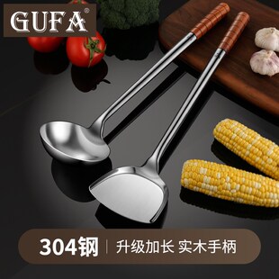 304不锈钢炒铲商用厨师加大C锅铲汤勺家用炒菜铲子长柄炒勺