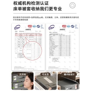 衣柜床单四件套收纳袋q子多功能衣服物整理箱家用可折叠储物盒神