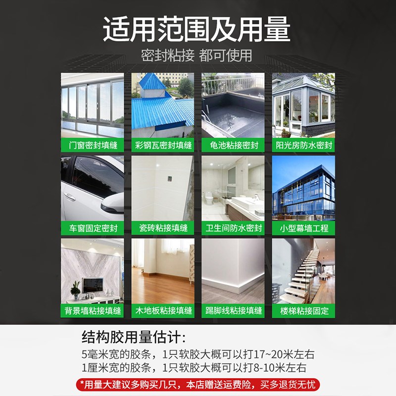 整箱结构胶防水防霉995H透明玻璃胶幕墙结构胶