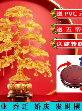成品中式a招财树发财树铜线铝线纯手工编织乔迁开业送礼摇钱树摆