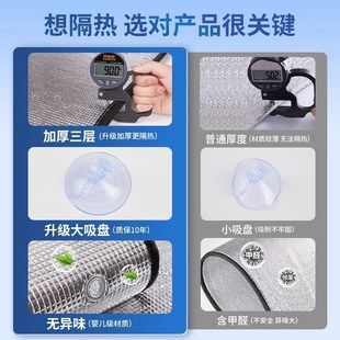 窗户防晒隔热膜遮阳n防晒窗帘玻璃贴膜阳台磁吸贴窗反光挡板全遮