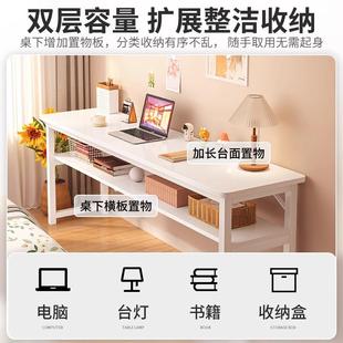 桌子长方形家用长条桌学生书x桌双人电脑桌边桌靠墙窄桌工作台办