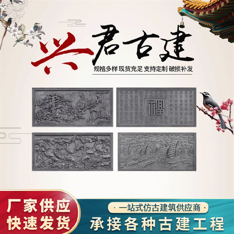 仿古砖雕 大幅砖雕 新款中式迎客松砖雕 古建迎宾墙装饰挂饰