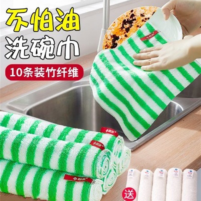 竹炭纤维洗碗布不粘油抹布厨房神奇无水痕擦布清洁吸水不掉毛懒人