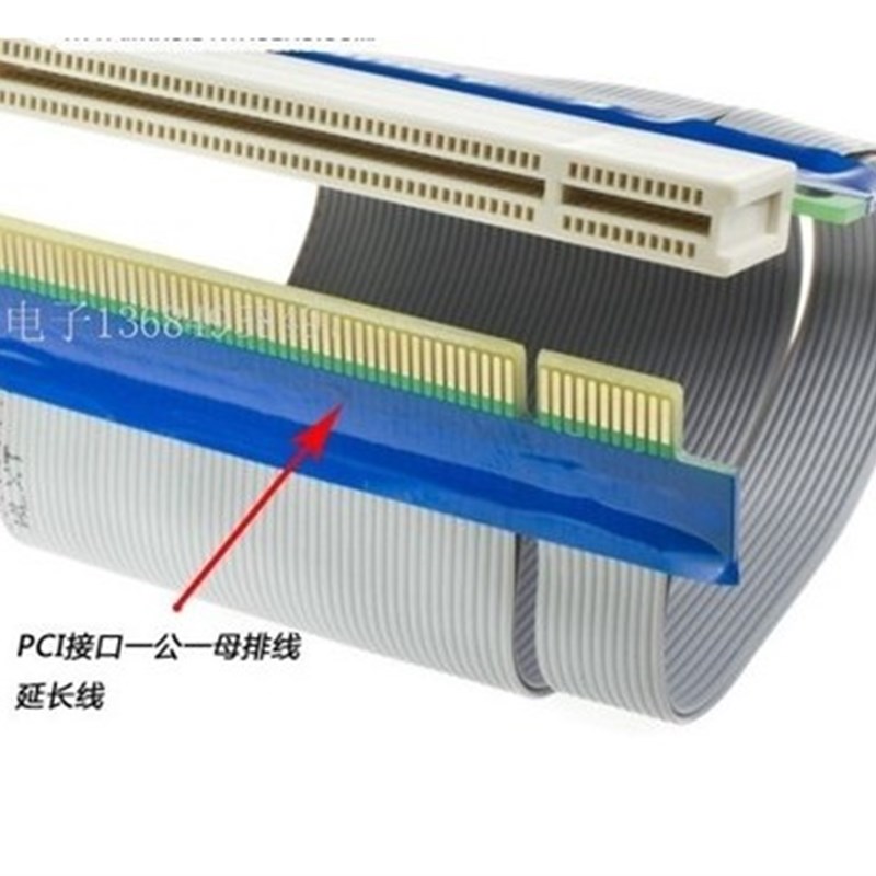 PCI转PCi延伸长软排线网卡工控声卡保护线32位延长连接扩展加长线