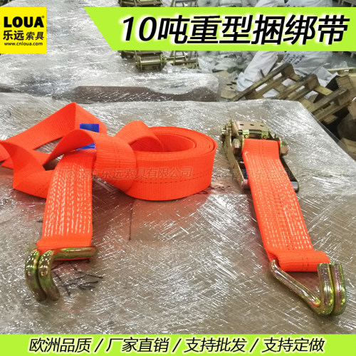 10吨重型捆绑器拉紧器车用紧绳器刹车绳带加厚加宽货车绑带收紧器