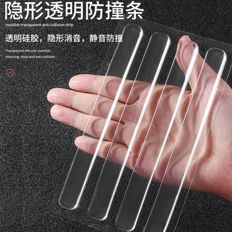 防撞贴家用门把手硅胶垫冰箱门门后柜门墙面防碰撞神器透明静音条