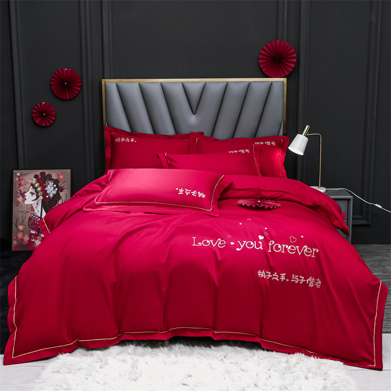婚庆四件套大红简约喜被套刺绣床单笠新结婚房嫁礼中式床上用品4
