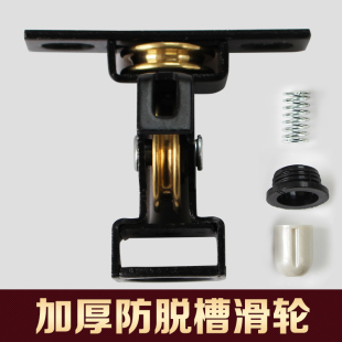 好升降晾衣架配件加厚滑轮晒衣架全套转轮太太铜顶座全套通用