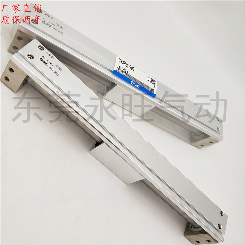 磁耦式无杆气缸CY3RG/CY3R40-500 550 600 650 700 800 900 1000