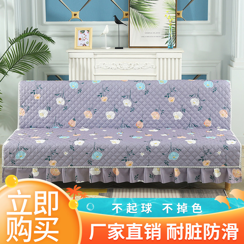 折叠沙发罩无扶手四季通用防滑沙发垫沙发床套罩简易沙发万能盖巾,居家布艺,沙发垫,淘宝优惠券,粉丝福利购,淘宝优惠卷