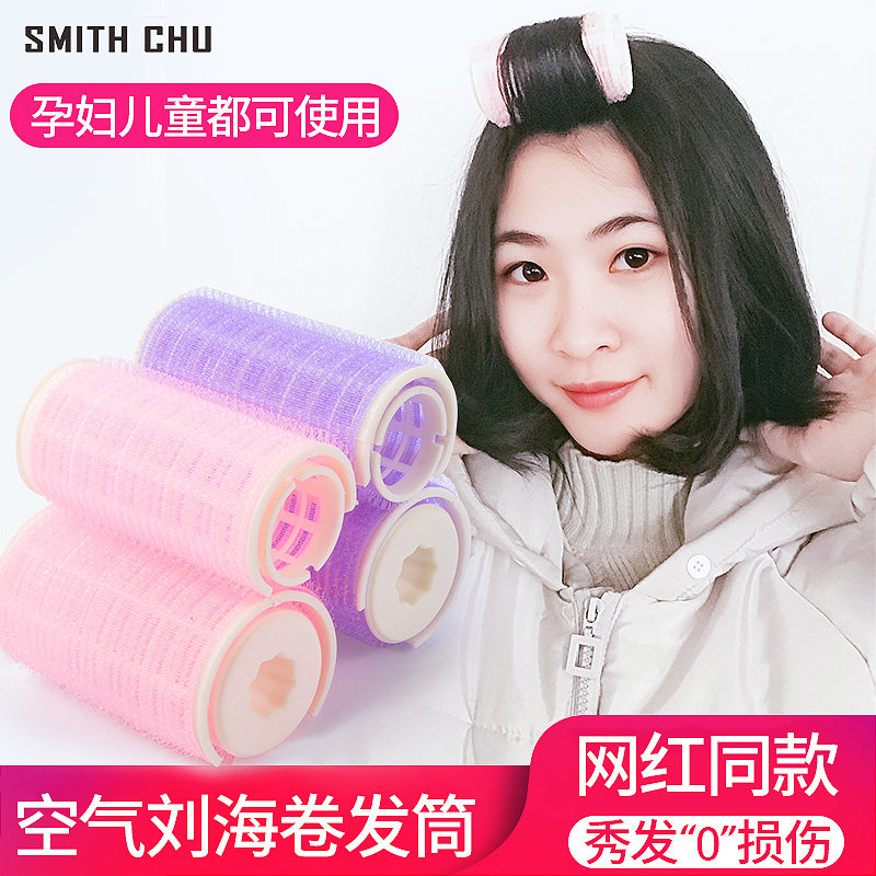 网红女懒人刘海卷发筒八字空气定型内扣干湿蜗牛塑料卷发神器蘑菇
