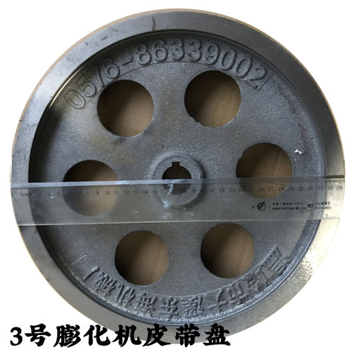 3号蓬化机皮带盘(配件)  B型双水槽三角皮带轮铸铁皮带轮34CM皮带