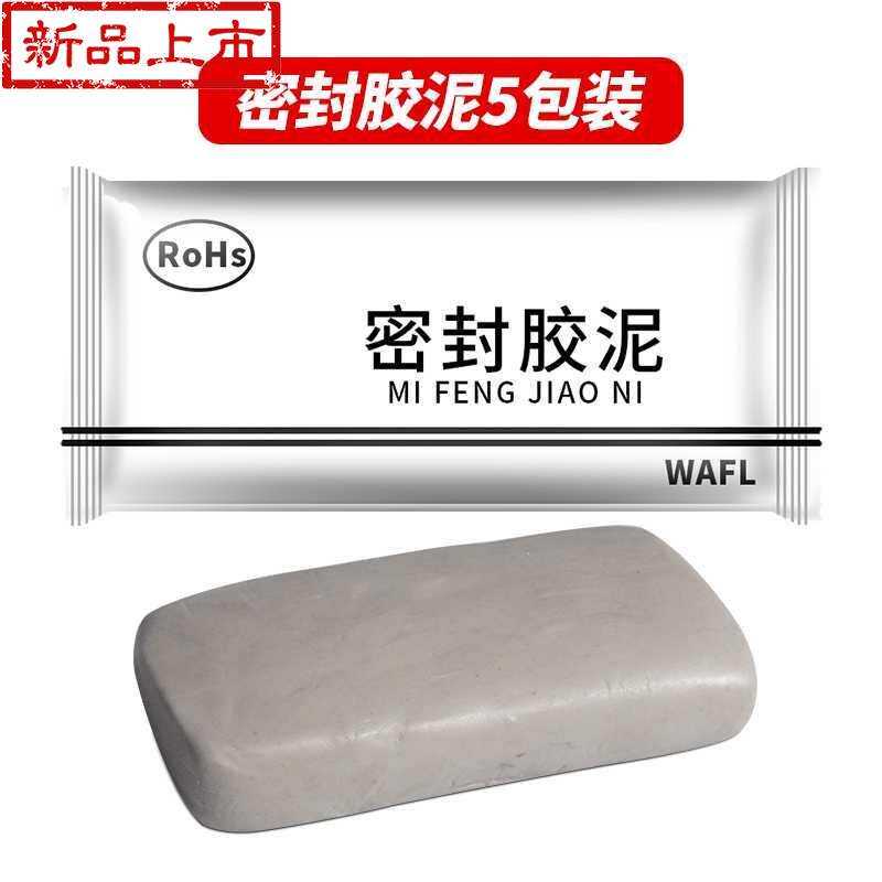 墙面壁g堵填坑胶泥家用眼孔补膏窟窿防鼠空调墙上密封补洞,标准件/零部件/工业耗材,密封胶泥,淘宝优惠券,粉丝福利购,淘宝优惠卷