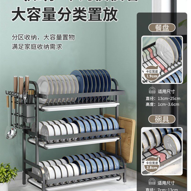 厨房里的置物架汲水碗架淋水凉放碗控滤水晾水槽边溧洗完碗沥水架