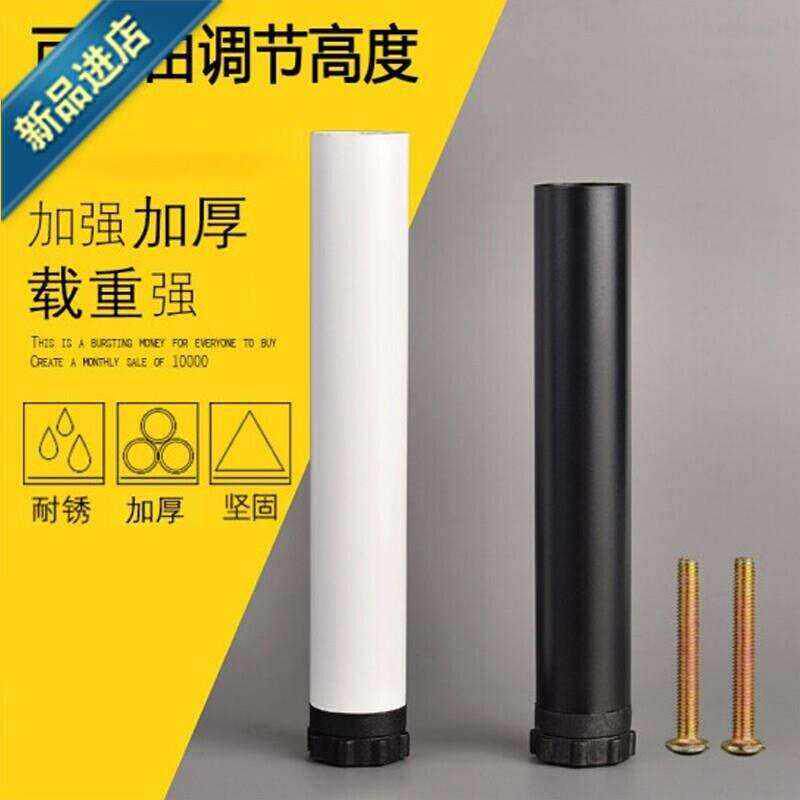 家具脚腿支撑腿床架配件可调节支撑脚 黑色圆形35cm35o37cm可调