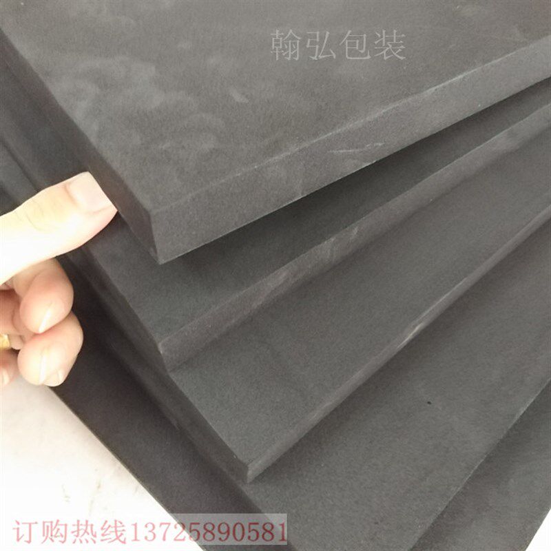 现货加厚eva泡棉板材高密度海绵板材环保抗震耐高温EVA泡沫胶垫