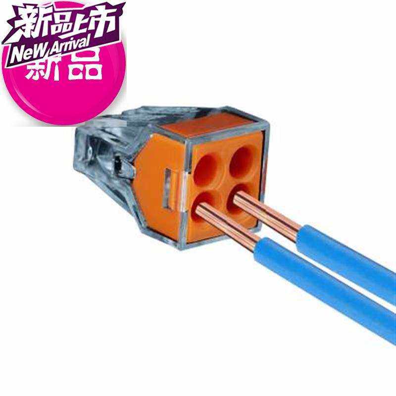 电线连接器硬线分线快速接头家33a用并线器分接电工接线端子接线
