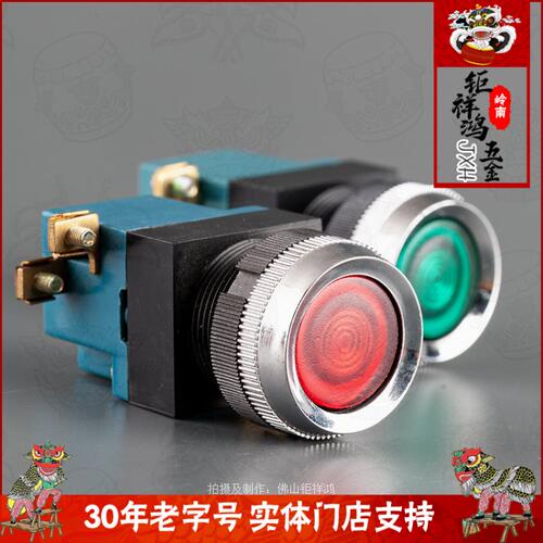 钜汶带灯LA19-11点动自复位机床数控电源控制按钮开关1开1闭 25MM