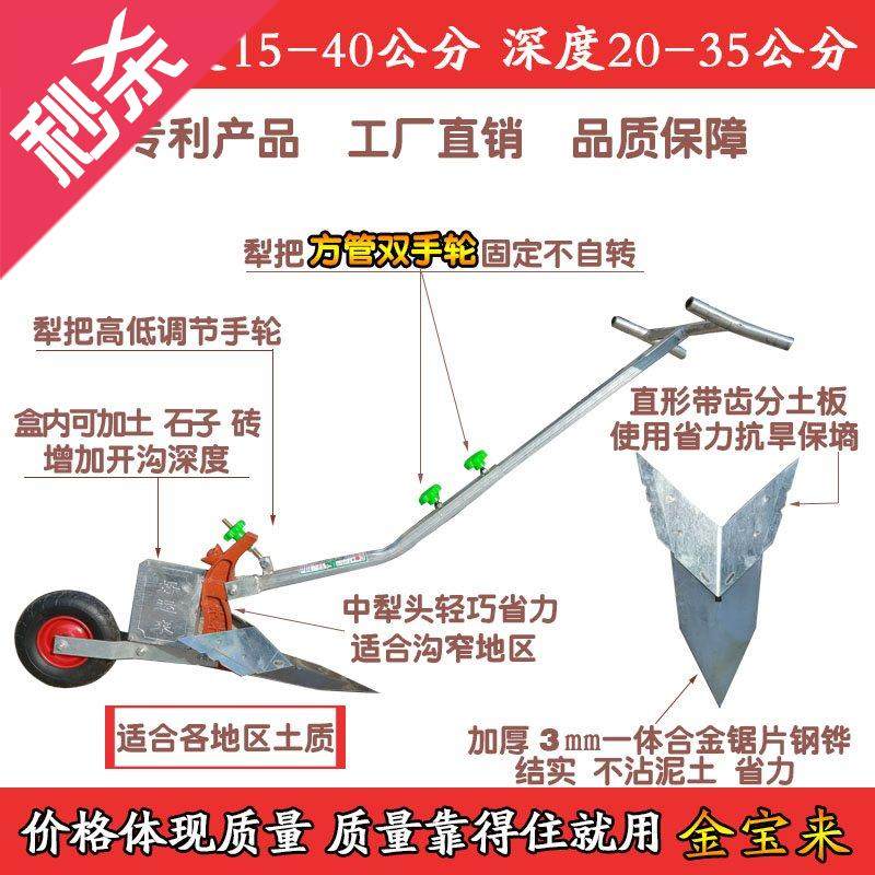 加厚手拉犁人工手捞犁三角农用01大小号焊接犁双头开沟起垄器耕地