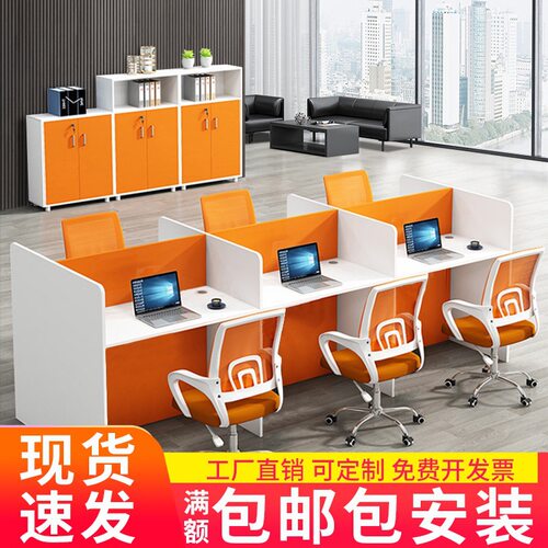 职员办公桌屏风小卡座销售工位员工电销话务员卡位办公室桌椅组合