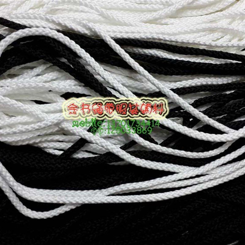 5mm黑白8股涤纶绳子浴花拉背条袋子束口绳空心八股编织低弹丝90米