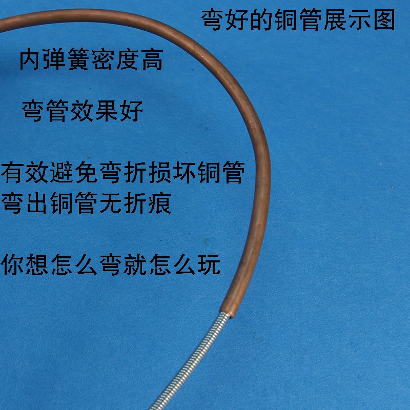 空调铜管弯管器弹簧6-19mm多功能万能弯簧内用手动折弯器内弹簧
