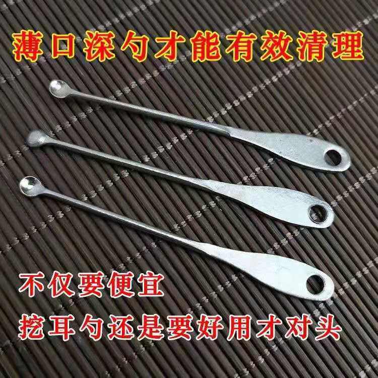 耳朵勺掏耳勺耳巴子釆耳九十年代薄口不锈钢老式圆头挖耳勺耳扒扣