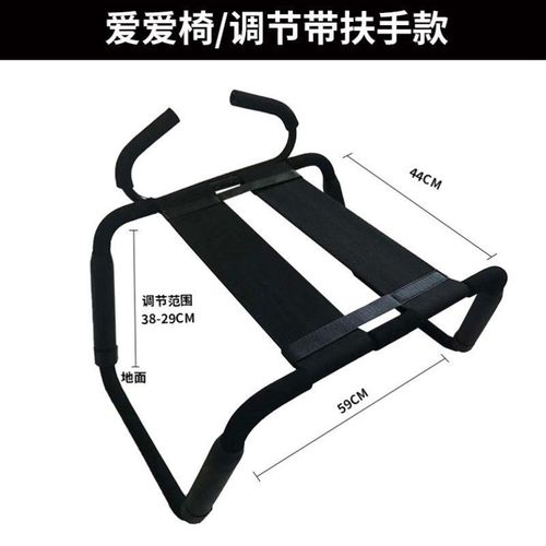 辅助凳子夫妻行房椅省力凳爱爱椅子合欢床上助孕酒店上位无重力